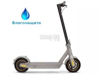 Электросамокат Ninebot By Segway KickScooter Max G30LP с влагозащитой