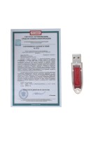 Носитель для электронной подписи Рутокен Lite 64КБ с сертификатом ФСТЭК