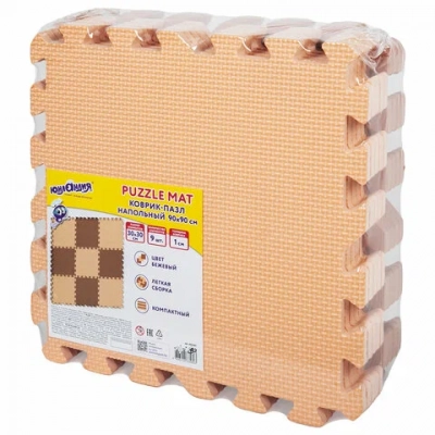 Игра Коврик-пазл Юнландия 0.9x0.9m мягкий, 9 элементов 30x30cm Beige 664661