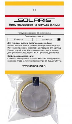 Кевларовая нить Solaris 0.4mm x 100m S6411
