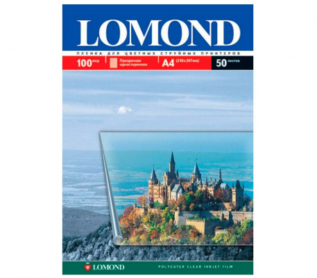 Пленка Lomond A4 100мкм 50 листов Transparent Lom_IJ_0708415