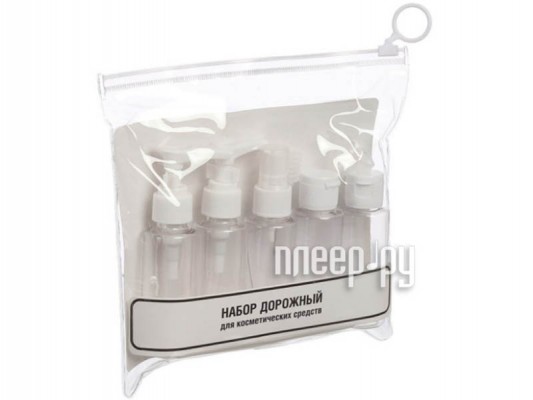 Дорожный набор ёмкостей для косметических средств Territory White 30440