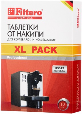 Таблетки от накипи для кофеварок и кофемашин Filtero XL Pack 608