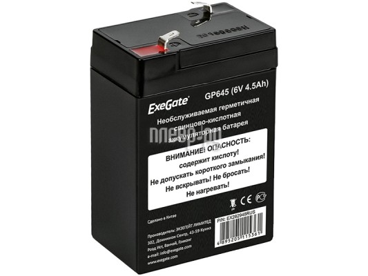 Аккумулятор для ИБП ExeGate GP645 6V 4.5Ah клеммы F1 EX282948RUS