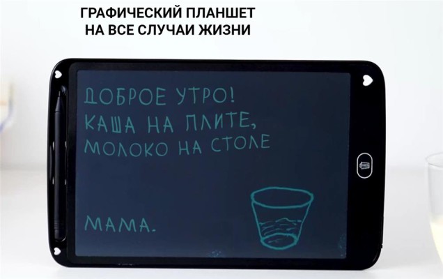Графический планшет Maxvi MGT-01 Black