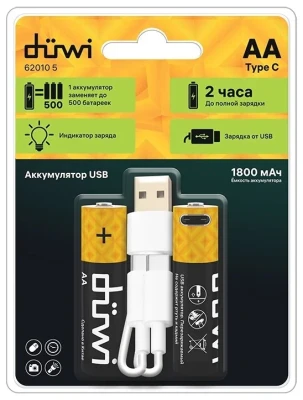 Аккумулятор AA - Duwi USB-C, Li-ion 1.5V 1800 mAh (2 штуки) + кабель для зарядки 62010 5