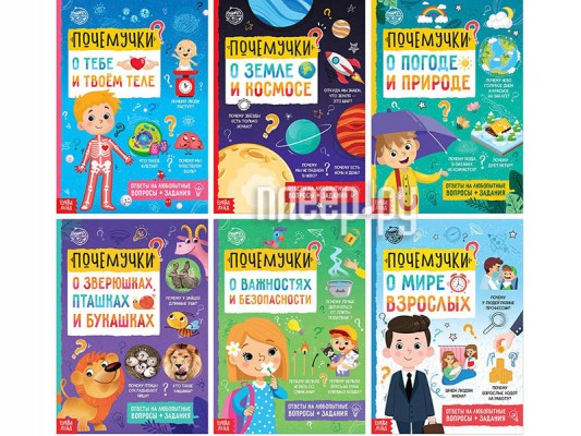 Пособие Буква-ленд Набор книг Почемучки 6шт 5122600