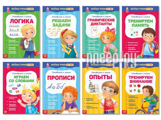 Пособие Буква-ленд Набор книг Весёлые уроки 5-7 лет 8шт 2967625