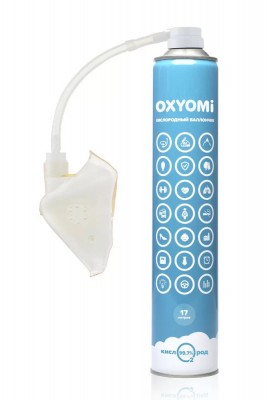 Кислородный баллончик Oxyomi 17L + Маска лицевая р.L 2 клапана выдоха