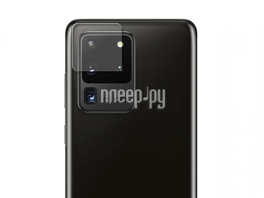 Защитный экран Red Line на камеру Samsung Galaxy S20 Ultra УТ000020420