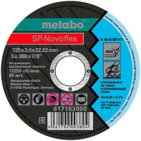 Диск Metabo SP-Novoflex 125x2.0 RU Отрезной для стали 617163000
