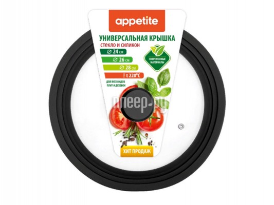Крышка Appetite Black ZH24-28SSB