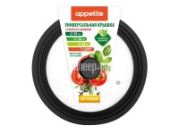 Крышка Appetite Black ZH24-28SSB