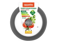 Крышка Appetite Grey ZH24-28SSG