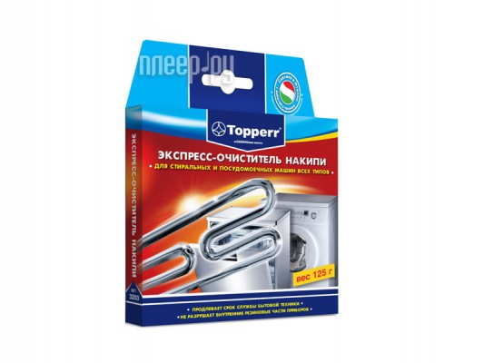 Очиститель накипи для стиральных и посудомоечных машин Topperr 3203