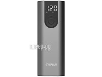 Насос Cycplus Air Pump Silver