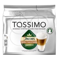 Капсулы Tassimo Latte Macchiato