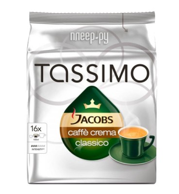 Капсулы Tassimo Caffe Crema