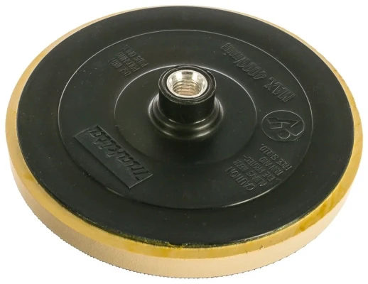 Makita 743053-3