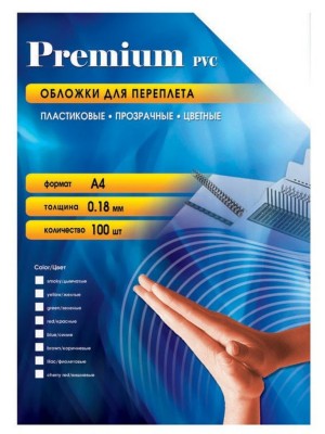 Обложки для переплета Office Kit 100шт пластик Transparent-Blue PBA400180