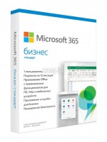 Программное обеспечение Microsoft 365 Business Std Retail Russian Sub 1 год Russia Only Medialess P6 KLQ-00517
