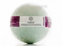 Бурлящий шарик Fabrik Cosmetology Лаванда 120g 4631141752679