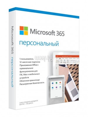 Программное обеспечение Microsoft 365 Personal Russian Sub 1 год Russia Only Medialess P6 QQ2-01047