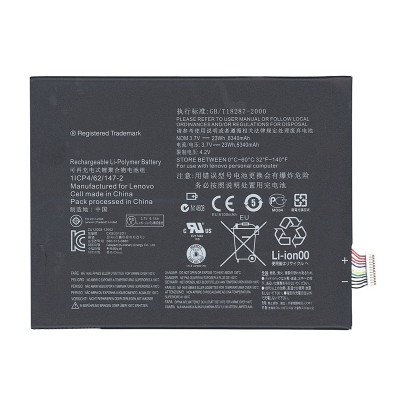 Аккумулятор Vbparts (схожий с L11C2P32) 3.7V 23Wh 6340mAh для Lenovo IdeaTab S6000 009855