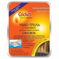 Cricket Grill Box 3772