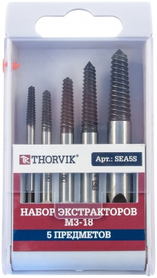 Набор экстракторов Thorvik 5 предметов SEA5S