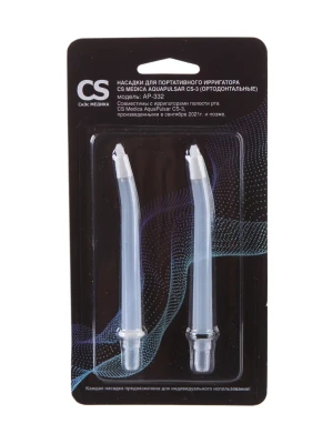 Насадки CS Medica AP-332