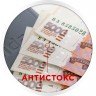 Детектор валют Cassida Primero Laser с Антистокс
