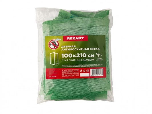 Средство защиты из сетки Rexant 210х100cm Green 71-0226