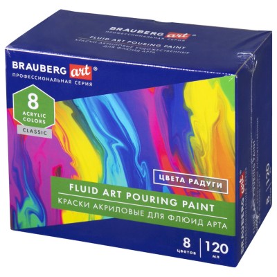 Краски акриловые Brauberg Art Pouring Paint 8 цветов по 120ml Rainbow 192242