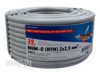 Кабель Rexant NUM-O 2x2.5mm 20m 01-8702-20