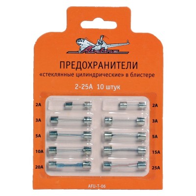 Набор предохранителей Airline AFU-T-06