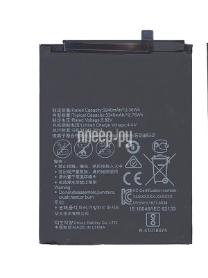 Аккумулятор Vbparts (схожий с HB356687ECW) для Huawei Honor 7X 3.85V 3300mAh 12.71Wh 062227