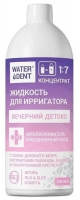 Жидкость для ирригатора Waterdent Вечерник Детокс 500ml 4605370028232