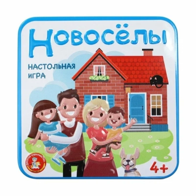 Настольная игра Десятое Королевство Новоселы 03531