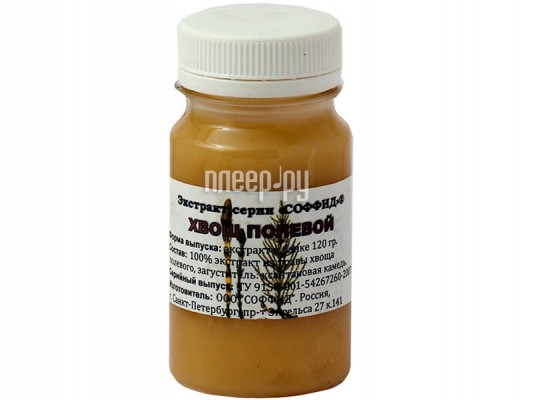 Экстракт Соффид Хвощ полевой 100g