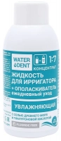 Жидкость для ирригатора Waterdent с гиалуроновой кислотой 100ml 4605370027372
