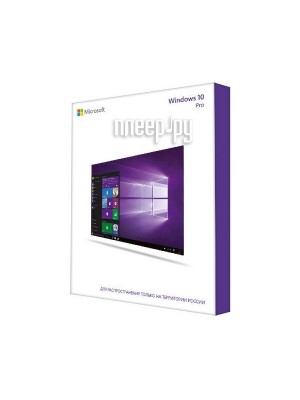 Программное обеспечение Microsoft Windows 10 Professional 32-bit/64-bit SP2, Rus, Only USB RS, USB HAV-00105