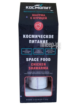 Сухой паек Космопит Шаурма с курицей 165г ГПШ0135