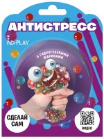 Игрушка антистресс ND Play Виноград 296989