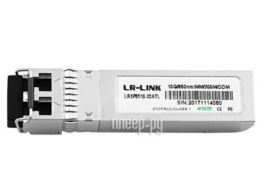 Трансивер Lr-Link LRXP8510-X3ATL
