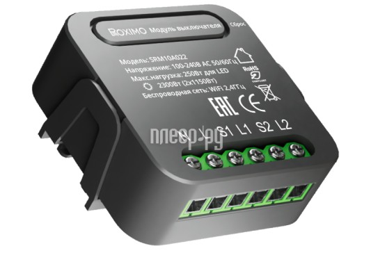 Контроллер Roximo SRM10A022