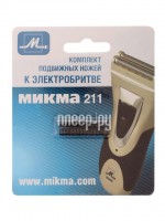 Комплект подвижных ножей Микма М-211 С341-26314