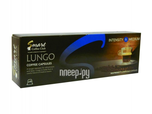 Капсулы Smart Coffee Club Lungo 10шт стандарта Nespresso