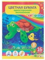 Бумага цветная Calligrata Подводный мир А4 16 листов 8 цветов 3802557