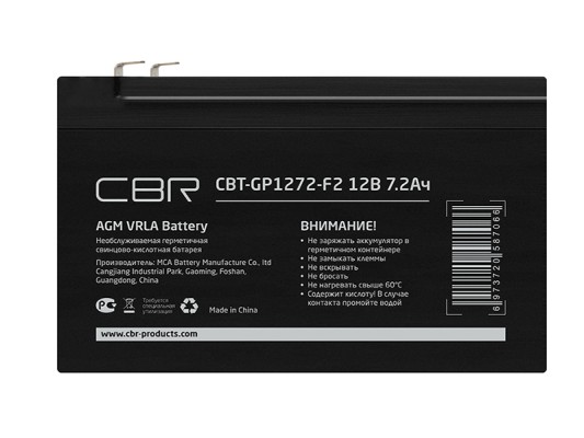 Аккумулятор для ИБП CBR VRLA CBT-GP1272-F2 12V 7.2Ah клеммы F2 1805045